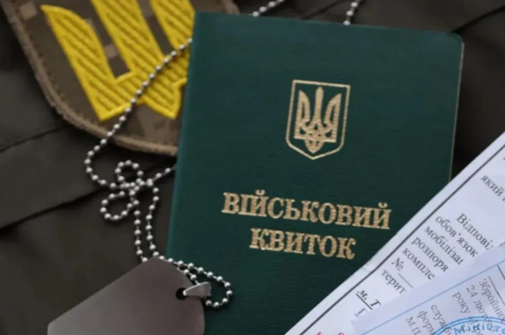 Electronic military registration document will be valid for no more than a year - Cabinet of Ministers