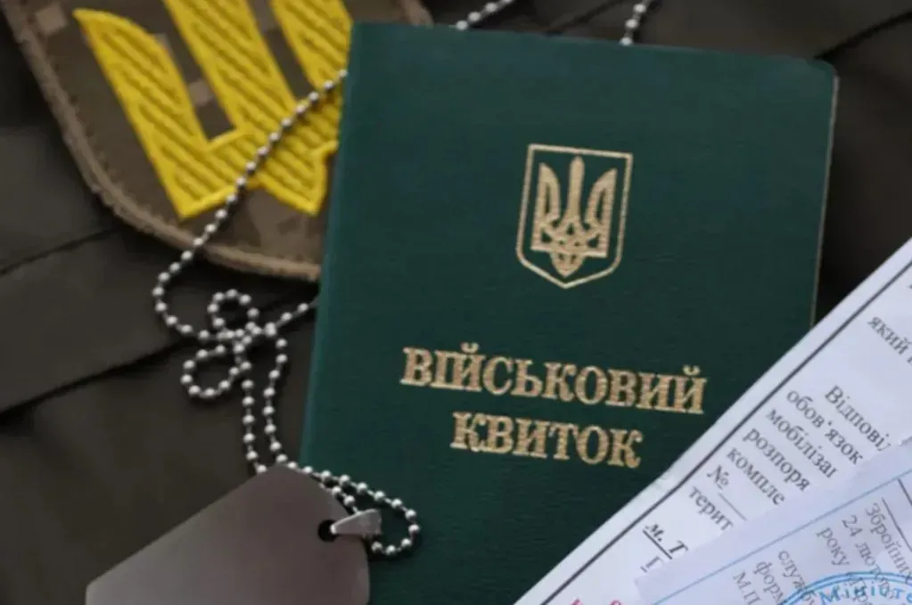 Restriction of public services without military registration documents: the Ministry of Justice made a statement