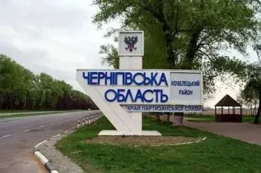 россияне сбросили взрывчатку на дом на Черниговщине: есть пострадавший