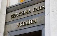 The Rada exempted political parties from responsibility for not submitting property reports to NAKC: what is known
