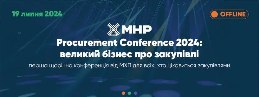 first-all-ukrainian-mhp-procurement-conference-to-be-held-in-kyiv