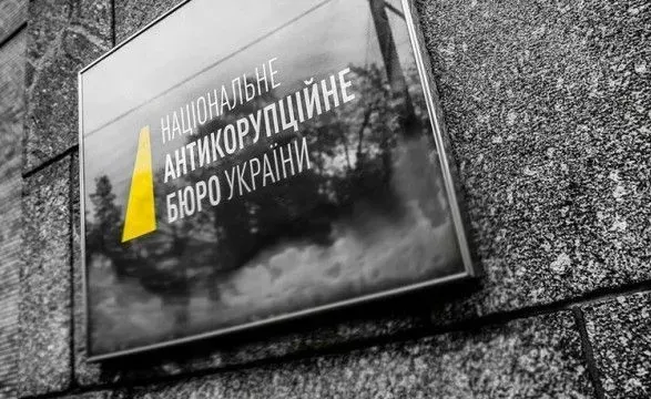 Not just land. It became known who else came to the attention of NABU, except for the head of Naftogaz Chernyshov