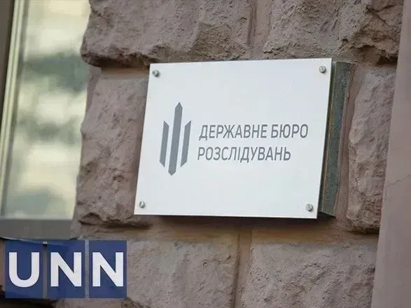 ГБР сообщило о новом подозрении экс-генералу СБУ Наумову