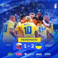 Евро-2024: Украина со счетом 2:1 одержала победу над Словакией