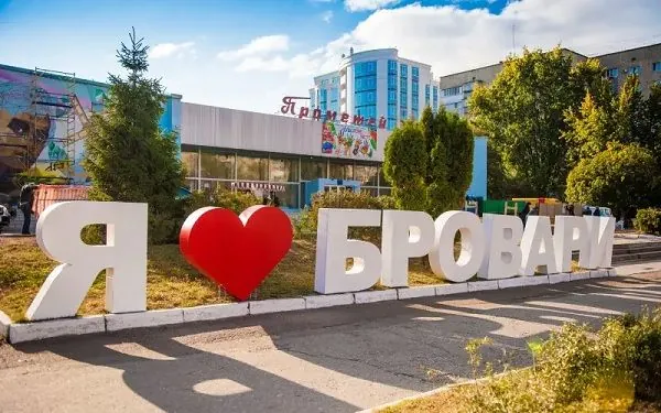 Rada proposes to rename Brovary to Brovari: draft resolution registered