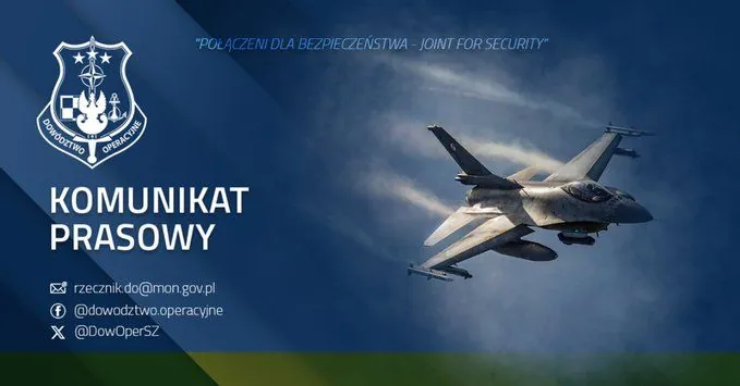Польща підняла в повітря військові літаки на тлі російських ударів по Україні