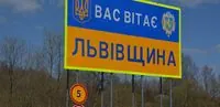На Львівщині армія рф завдала ракетного удару по об’єкту критичної енергетичної інфраструктури - ОВА