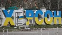 Two residents of Kherson were injured as a result of Russian shelling