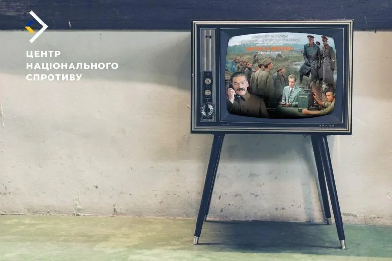 Загарбники насильно збирають дітей і бюджетників для перегляду прокремлівських пропагандистських фільмів