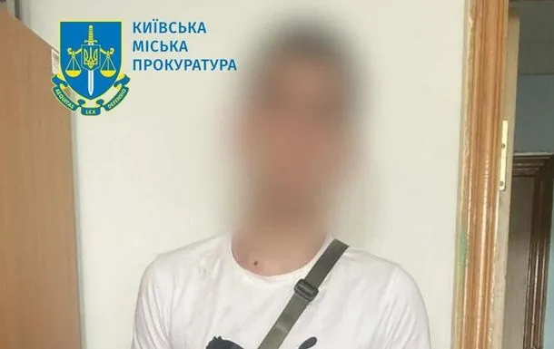 a-17-year-old-resident-of-kiev-was-charged-with-hooliganism-due-to-the-beating-of-a-veteran