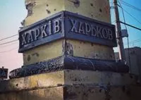 Харьков под ударами врага: есть информация о погибших