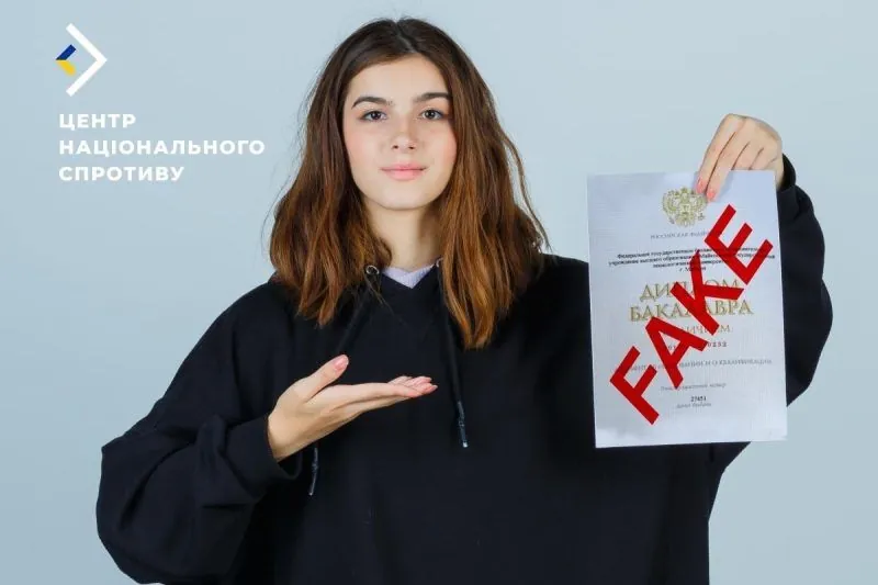 The invaders opened recruitment to fake universities in the occupied territories