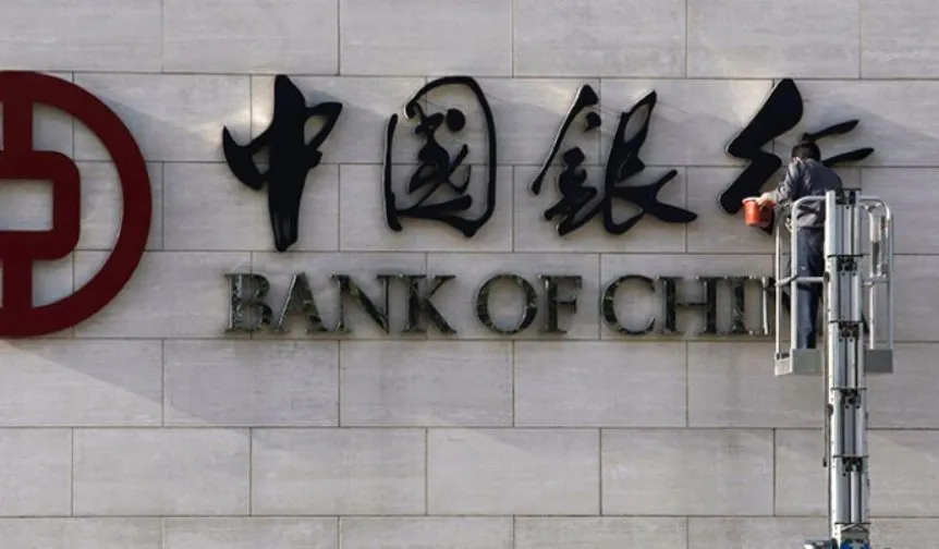 Через ризик вторинних санкцій: один з найбільших в КНР Bank of China припиняє роботу з банками рф