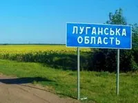 The invaders imposed a moratorium on compulsory debt collection from state-owned enterprises in the occupied Luhansk region