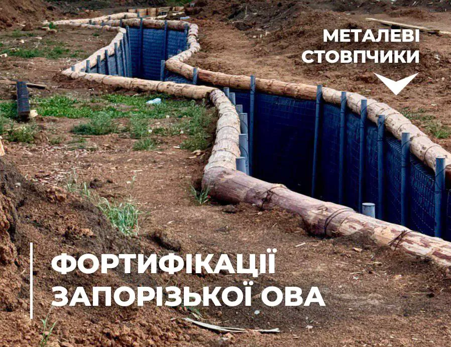 Russians spread fakes about the low quality of Ukrainian fortifications in the Zaporozhye direction - Fedorov