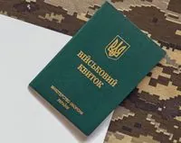 The Ministry of Defense sees no reason to extend the deadline for updating data for those liable for military service