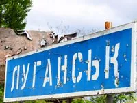 Situation in Luhansk region: problems with the provision of public services are accumulating in occupied cities