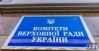 Выездное заседание антикоррупционного комитета Рады в НАБУ может состояться на следующей неделе-нардеп