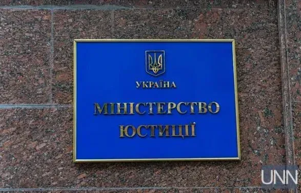 confiscation-of-assets-of-sanctioned-persons-the-ministry-of-justice-told-how-much-money-has-already-been-collected-in-ukraine