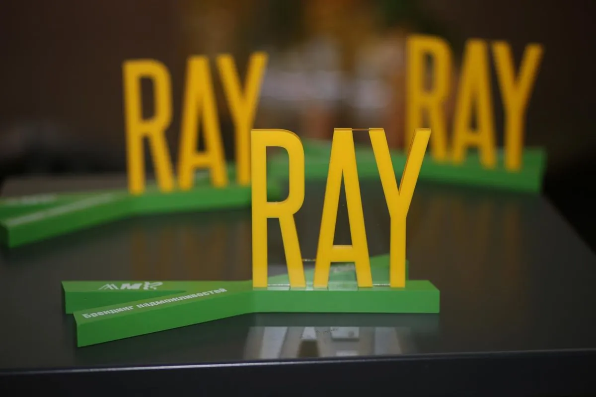 "Музей їжі" та "Супер ФілеО" здобули нагороди у конкурсі маркетингових ініціатив X-RAY
