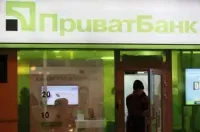 PrivatBank begins selection of new CEO, Boesch to act until management transition - statement
