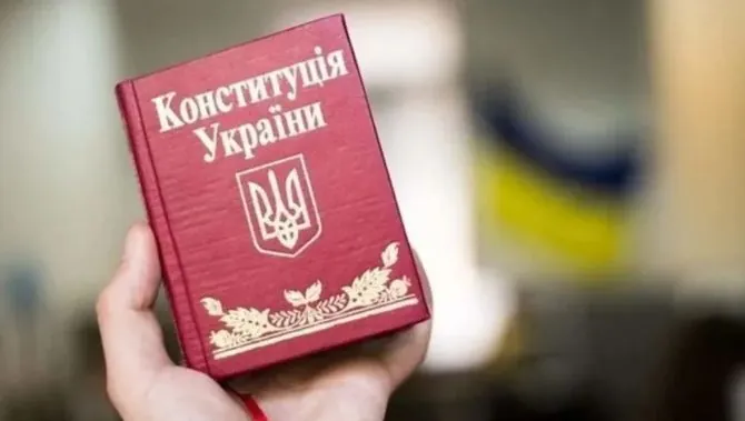 segodnya-den-konstitutsii-ukraini-istoriya-prinyatiya-interesnie-fakti