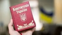Today is the Constitution Day of Ukraine: history of adoption, interesting facts