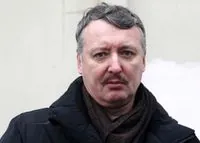 Former "dpr" terrorist leader Igor Strelkov transferred to colony