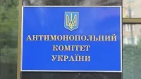 antymonopolnyi-komitet-ukrainy