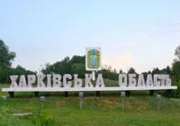 Occupants attacked Tsyrkuny in Kharkiv region, 4 civilians wounded