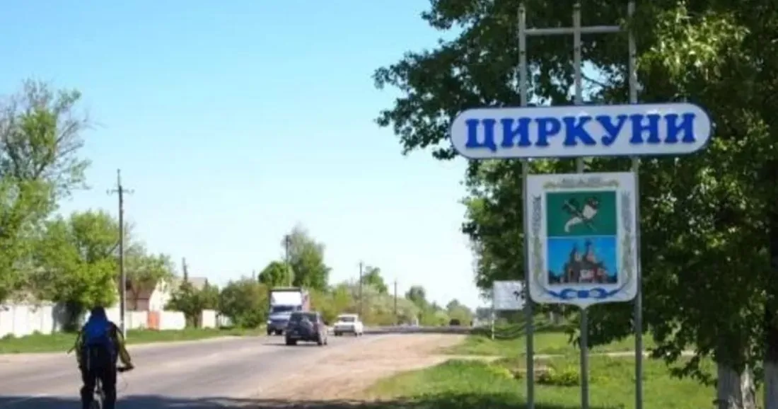 russian-strike-on-tsyrkuny-leaves-6-dead-damages-houses