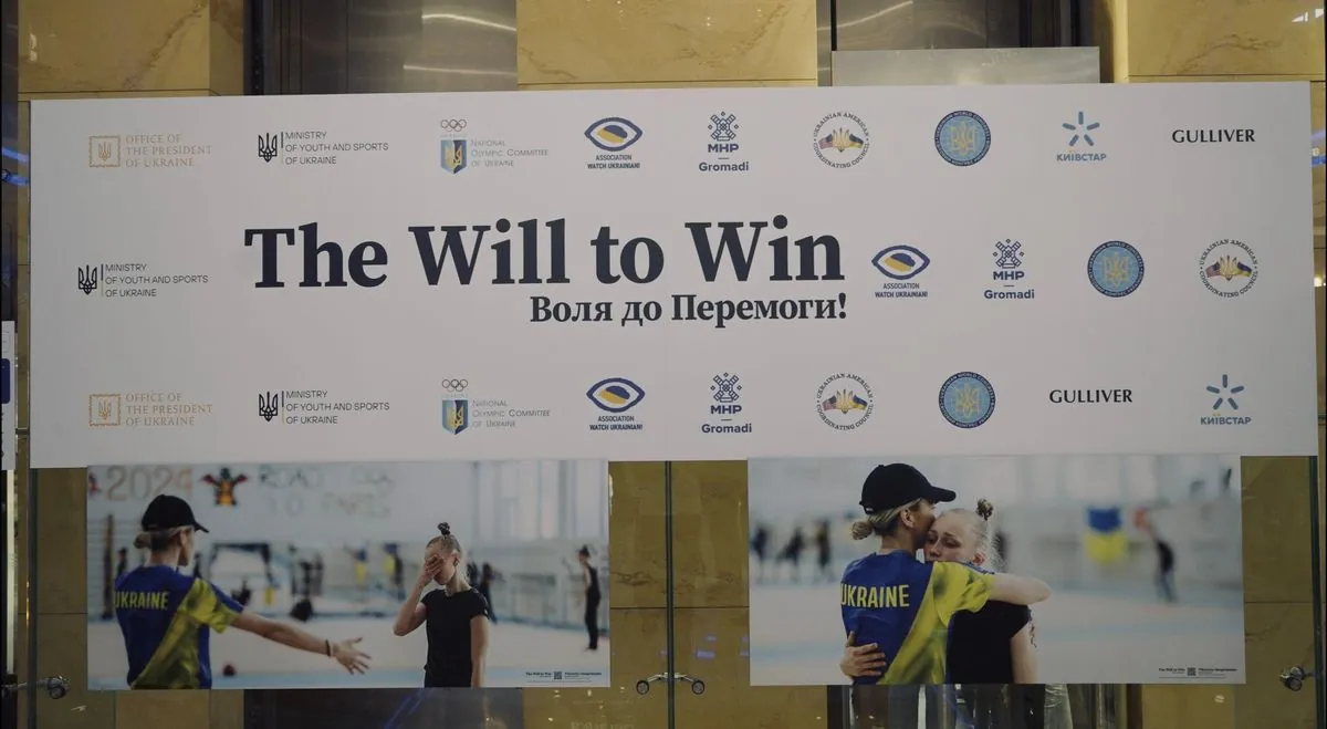 Воля к Победе: в Киеве открыли мультимедийную выставку о несокрушимости украинских спортсменов перед Олимпийскими играми