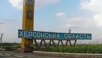 In Kherson region, 1 person was killed and 5 wounded in hostile shelling