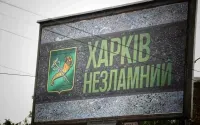 В Харькове рф попала в терминал "Новой почты", количество пострадавших возросло до 9