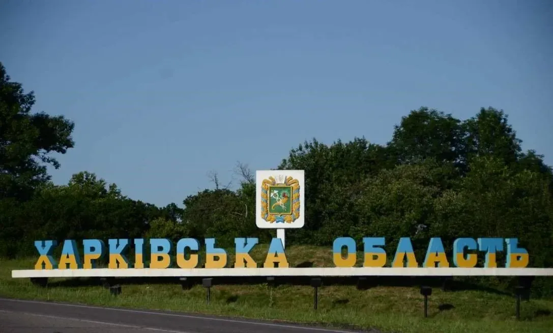 in-the-morning-the-occupants-hit-a-village-in-kharkiv-region-with-a-kab-an-educational-institution-and-a-cultural-building-were-damaged