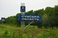 російська армія вісім разів обстріляла прикордоння Сумщини - ОВА