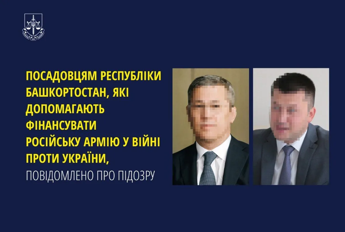 finansiruyut-armiyu-rf-v-voine-protiv-ukraini-soobshcheno-o-podozrenii-dolzhnostnim-litsam-respubliki-bashkortostan