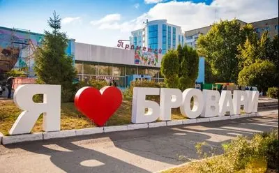 "Where did they find out that Brovary is a city?" - residents of Brovary are not happy about renaming their city - survey (video)