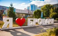 "Where did they find out that Brovari is a city?" - residents of Brovary are not happy about renaming their city - survey (video)