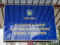 NABU accused of violating presumption of innocence in Solskyi case