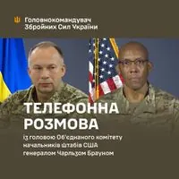 Syrsky had a conversation with the Chairman of the Joint Chiefs of Staff