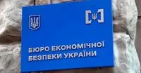 The BES conducts investigative actions in the criminal proceedings on tax evasion by Groza and Naumenko