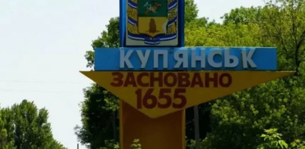 В Купянске продолжает проживать около 3 тыс. гражданских - Синегубов