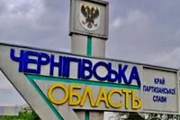 Вражеский беспилотник попал в объект на Черниговщине: без электроснабжения 5963 потребителя