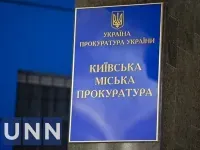 Following the Ombudsman's statement about the illegal departure of officials' relatives abroad under the pretext of evacuating orphans, the prosecutor's office opened proceedings