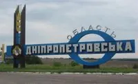 Днепропетровщина: уничтожен вражеский дрон-разведчик