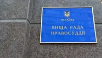 Предварительную проверку по заявлению судьи Шевченковского райсуда Киева о давлении со стороны Гетманцева будет проводить глава ВСП Усик
