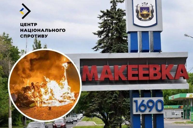 Сміття в тимчасово окупованій Макіївці спалюють посеред міста