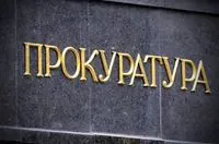 Prosecutor's Office launches investigation into enemy mine attack on car with children in Kharkiv region