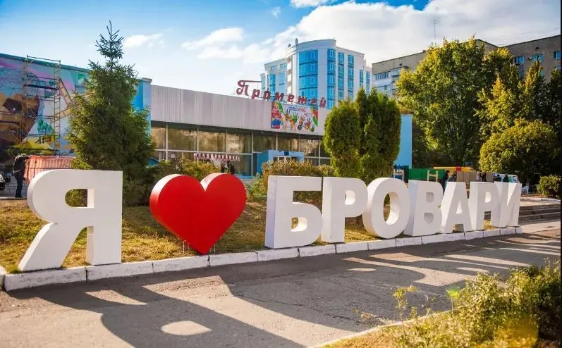 The principles of renaming cannot be changed manually - Brovary City Council deputy on possible change of the city's name